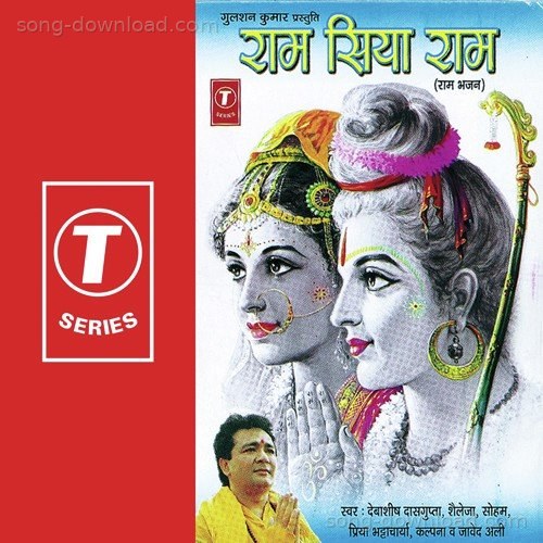 Shri Ram Ka Sumiran Javed Akhtar MP3 Download